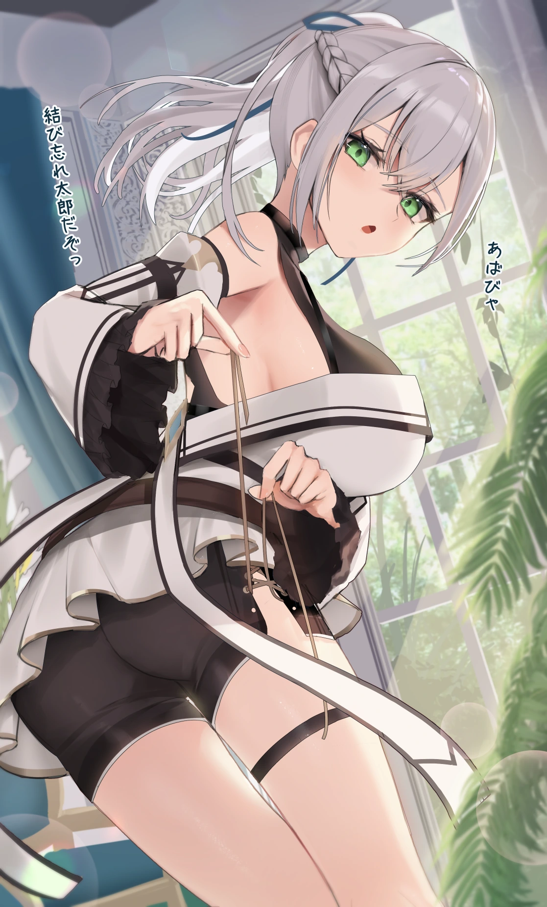 v-1232