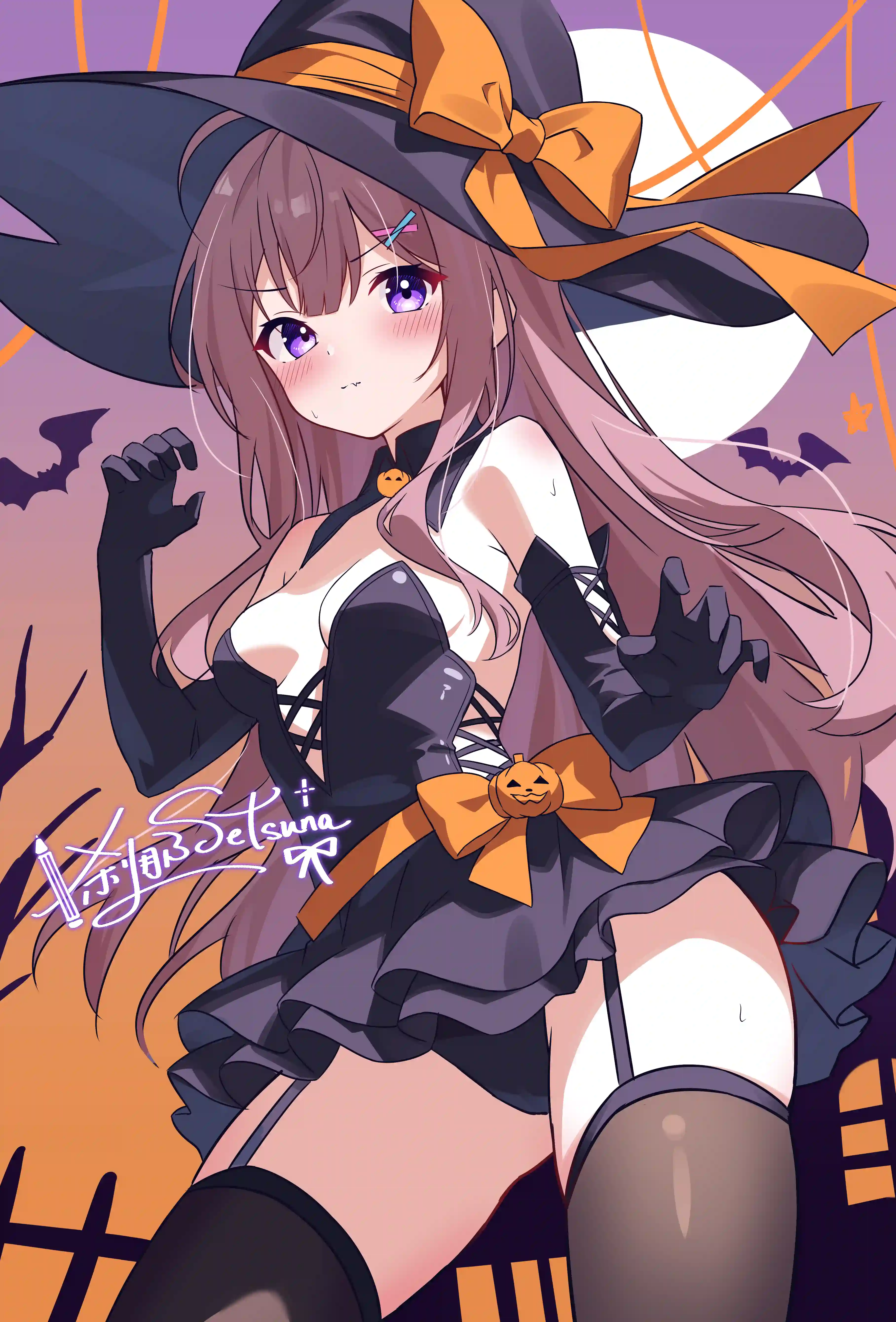 v-1545