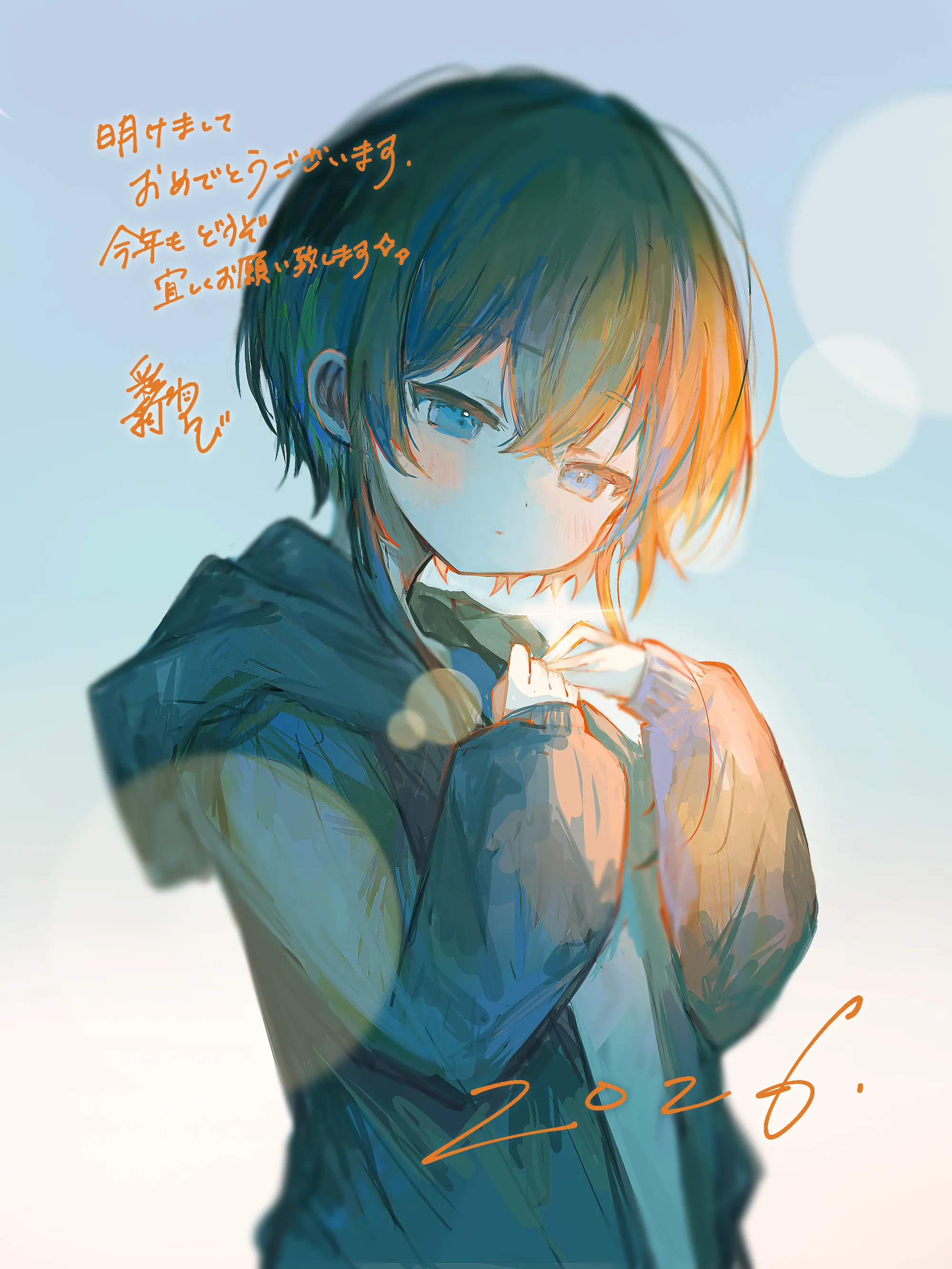 v-1683