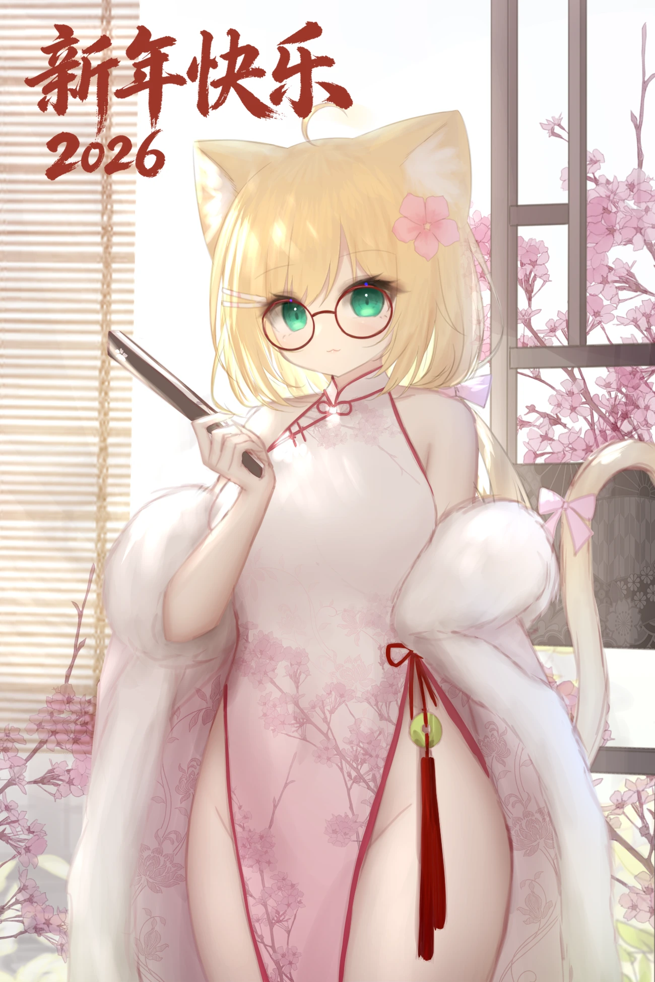 v-1711