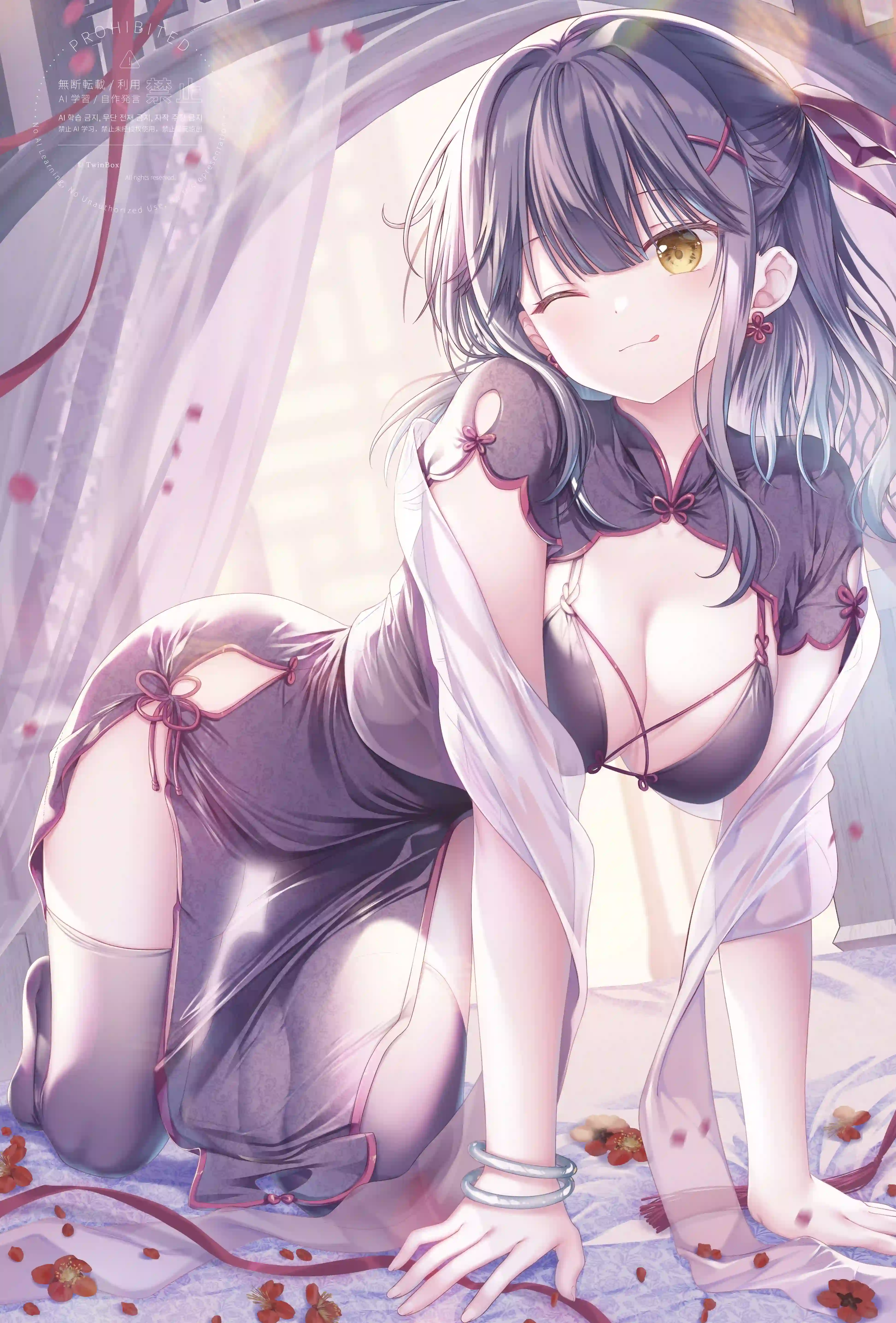 v-2056