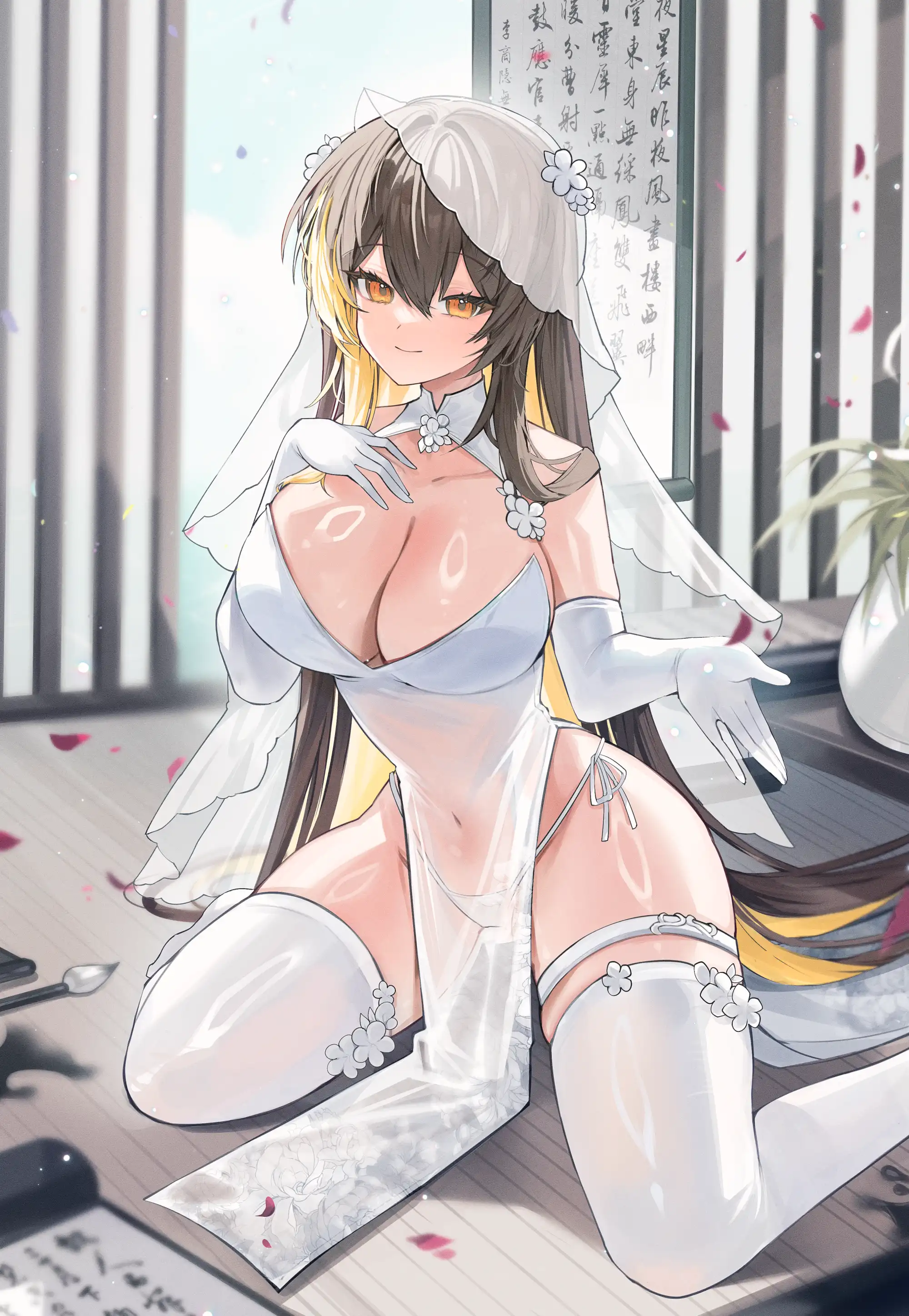 v-2150