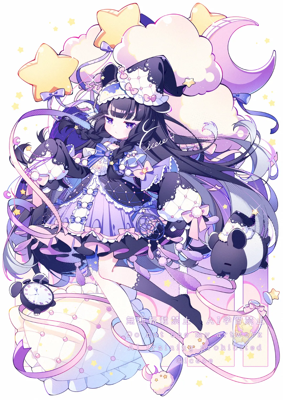 v-241