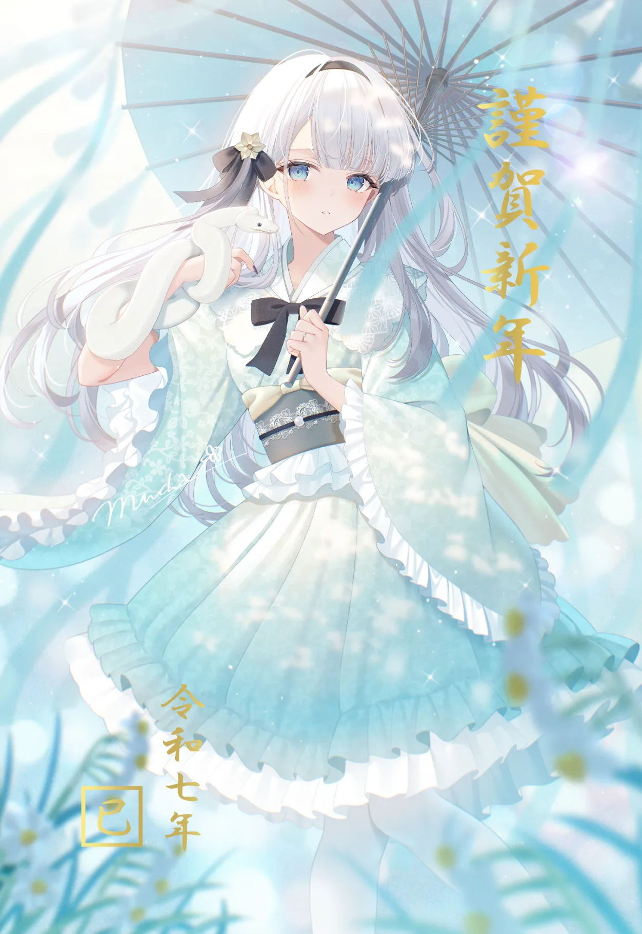 v-2587