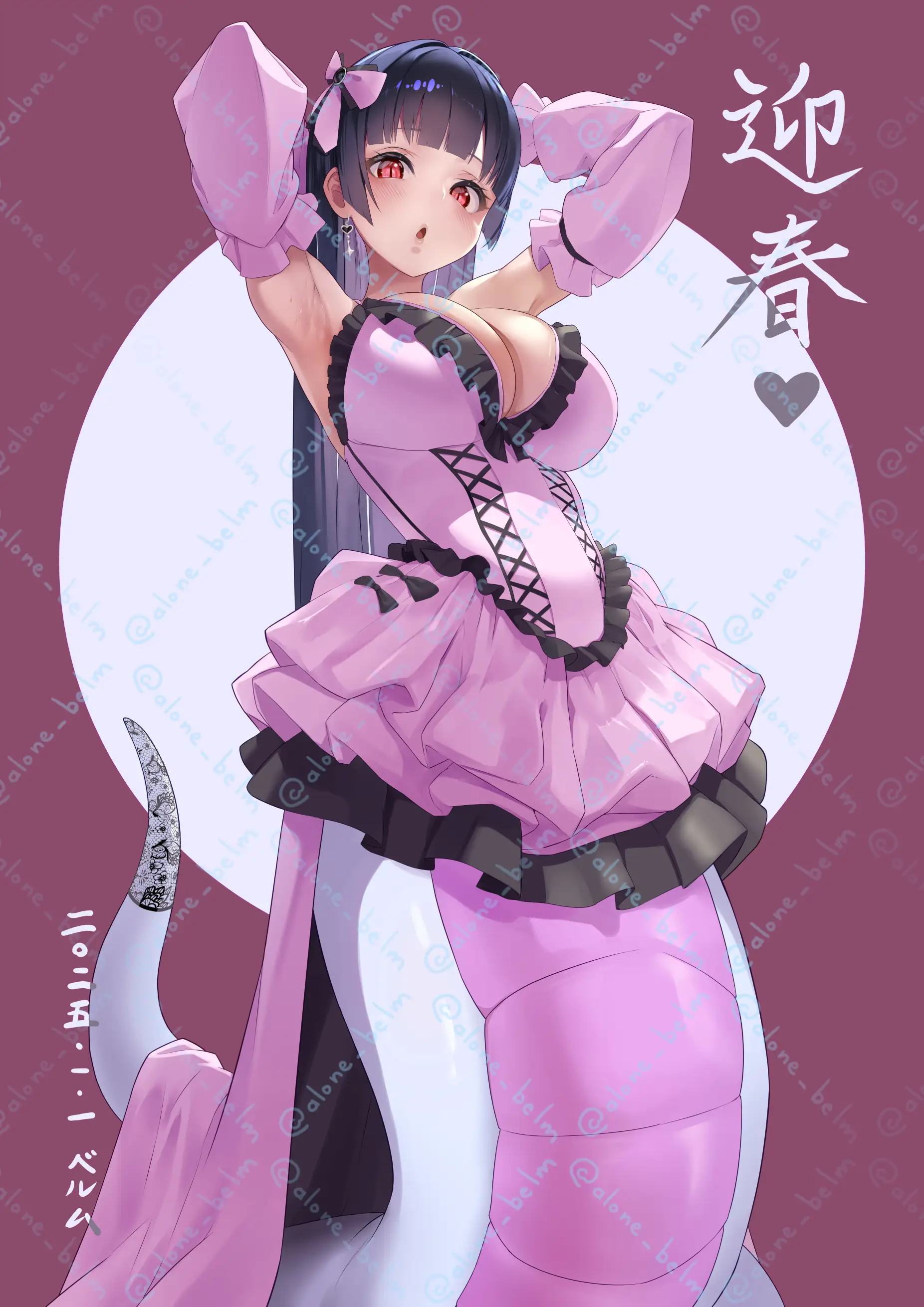v-2594