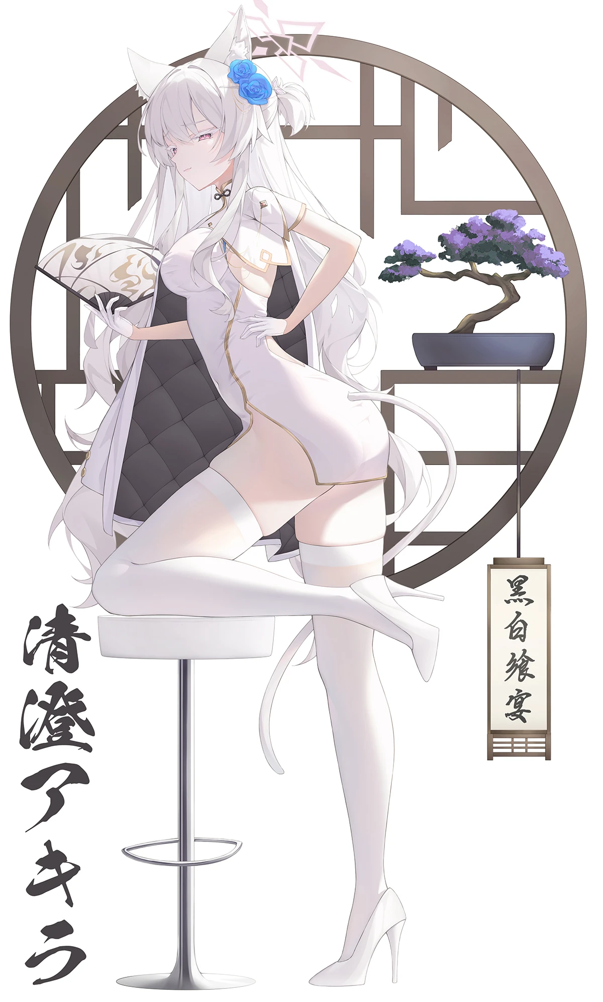 v-2726