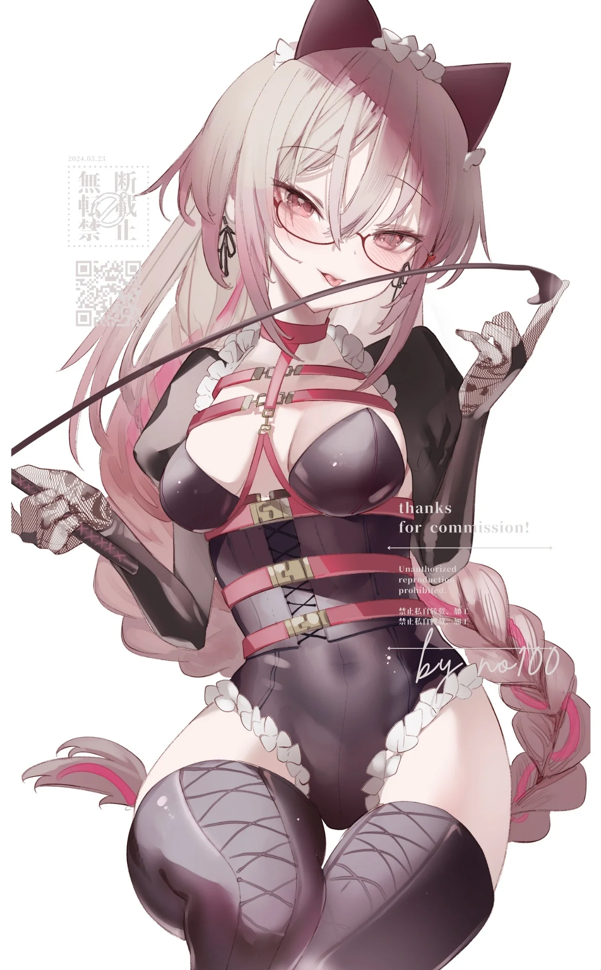 v-3144
