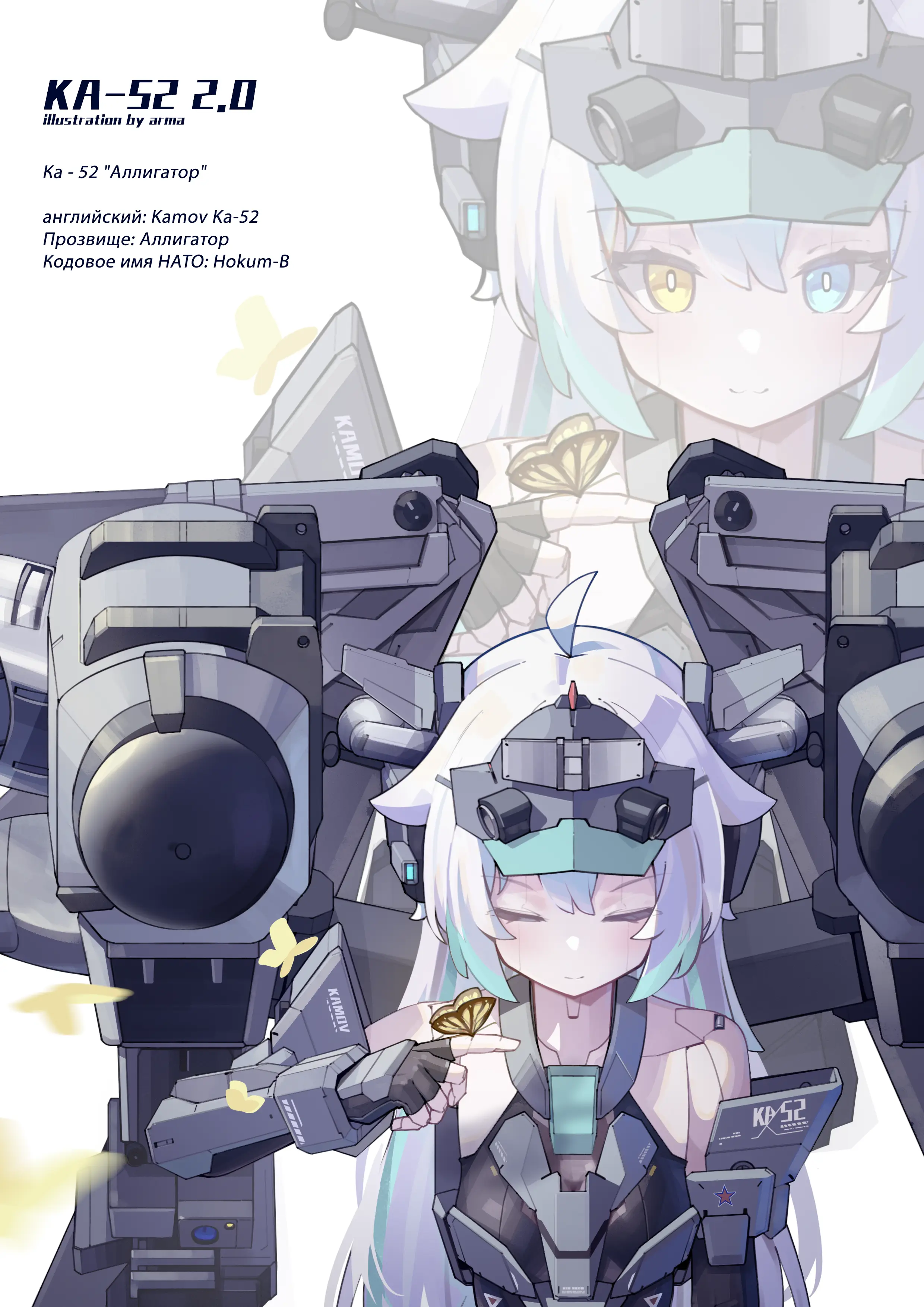v-3413