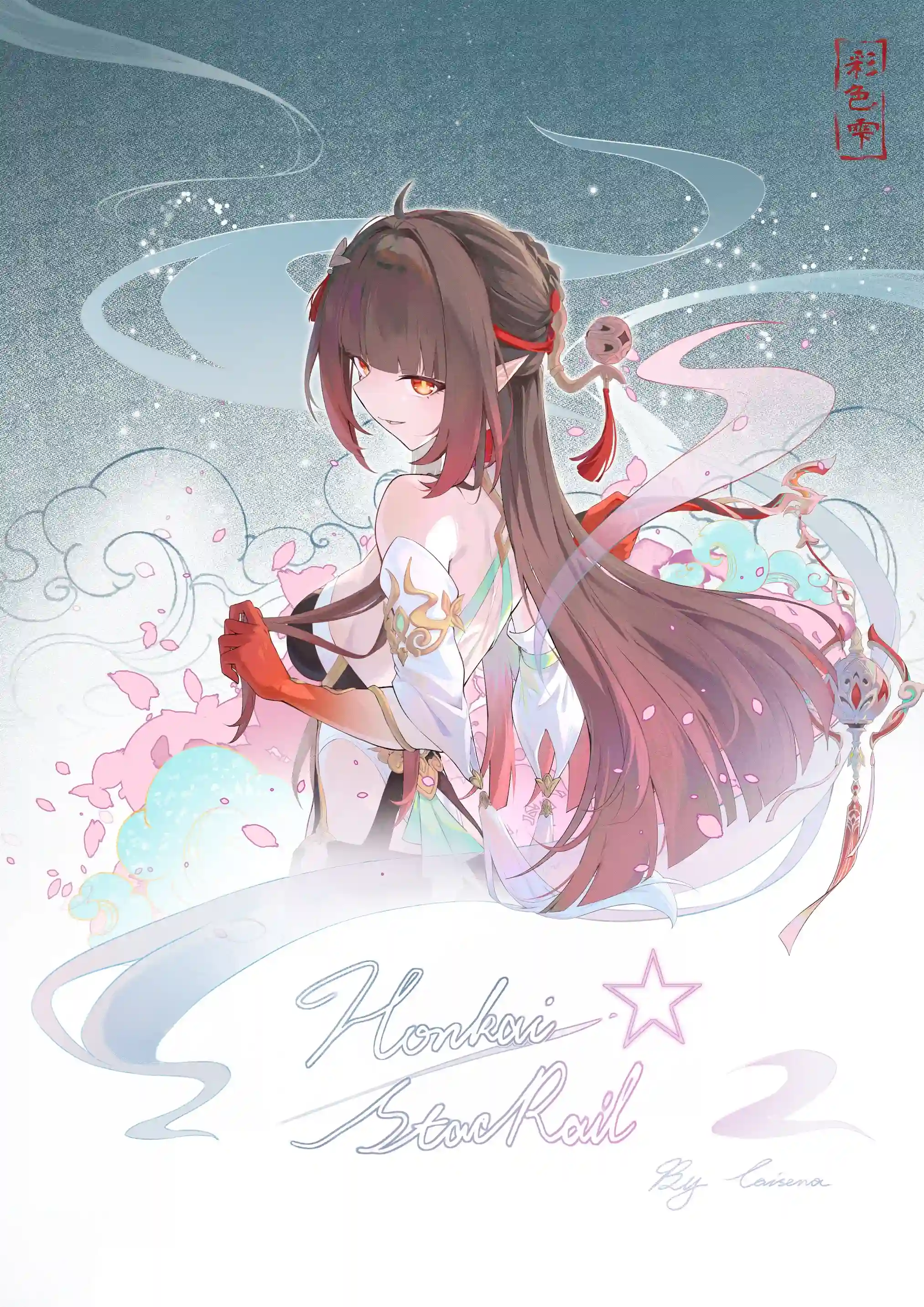v-591