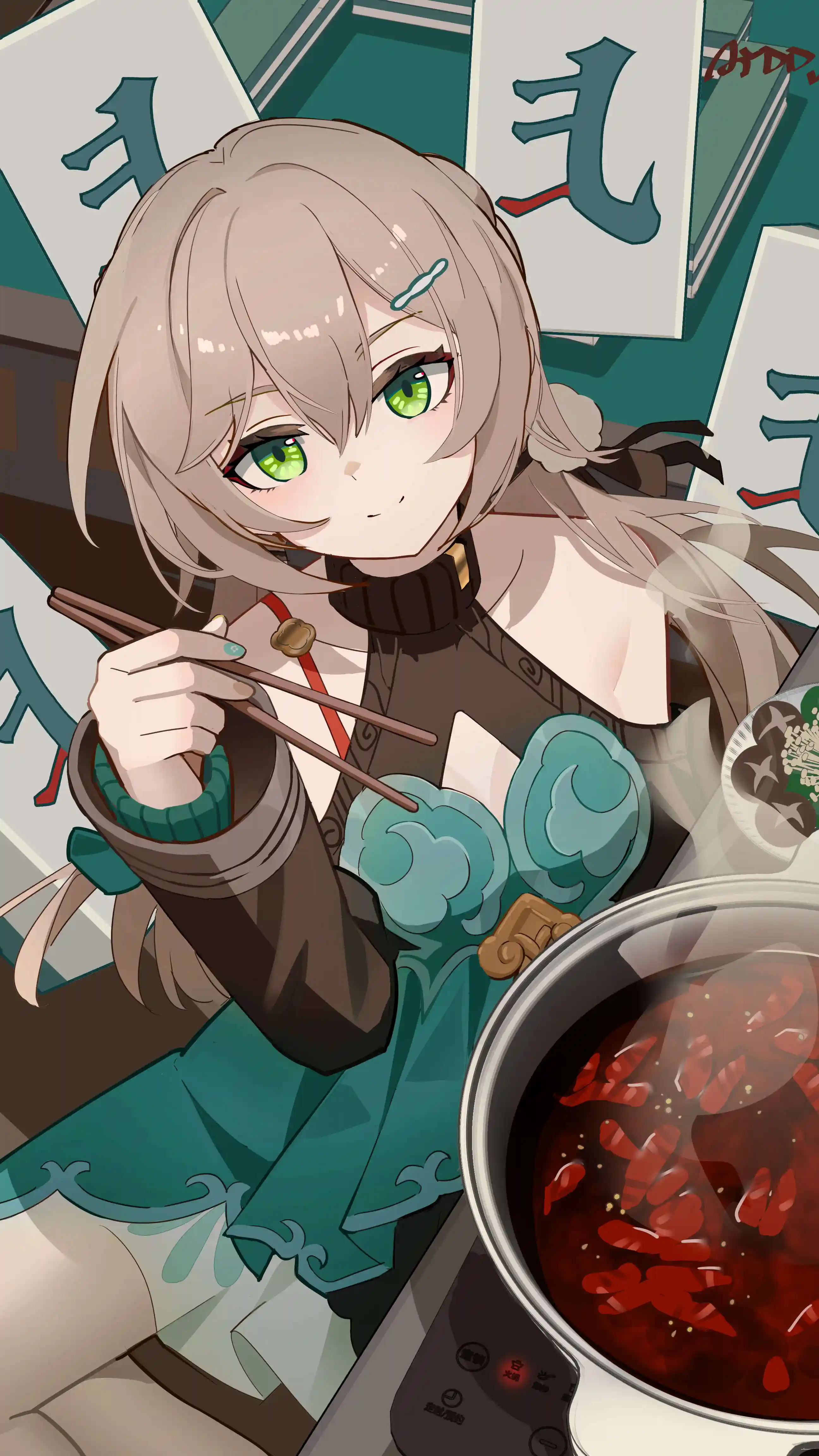 v-860